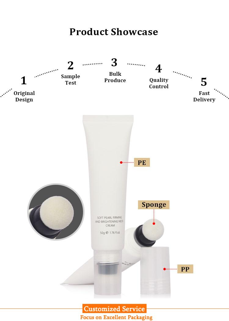 BB cream tube
